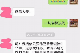 如何讨要被骗的jia盟费用